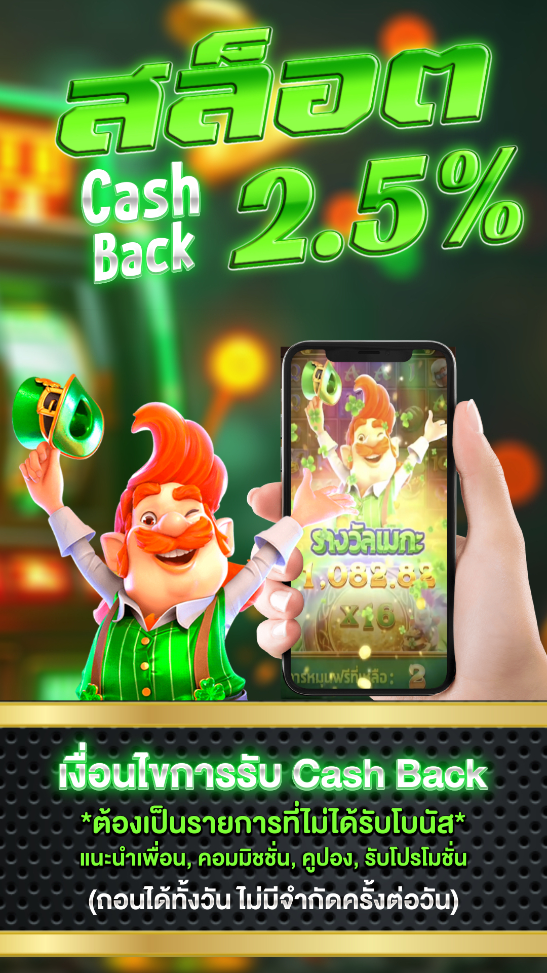 jili slot ฝาก20รับ100 - แบนเนอร์โปรโมชั่น