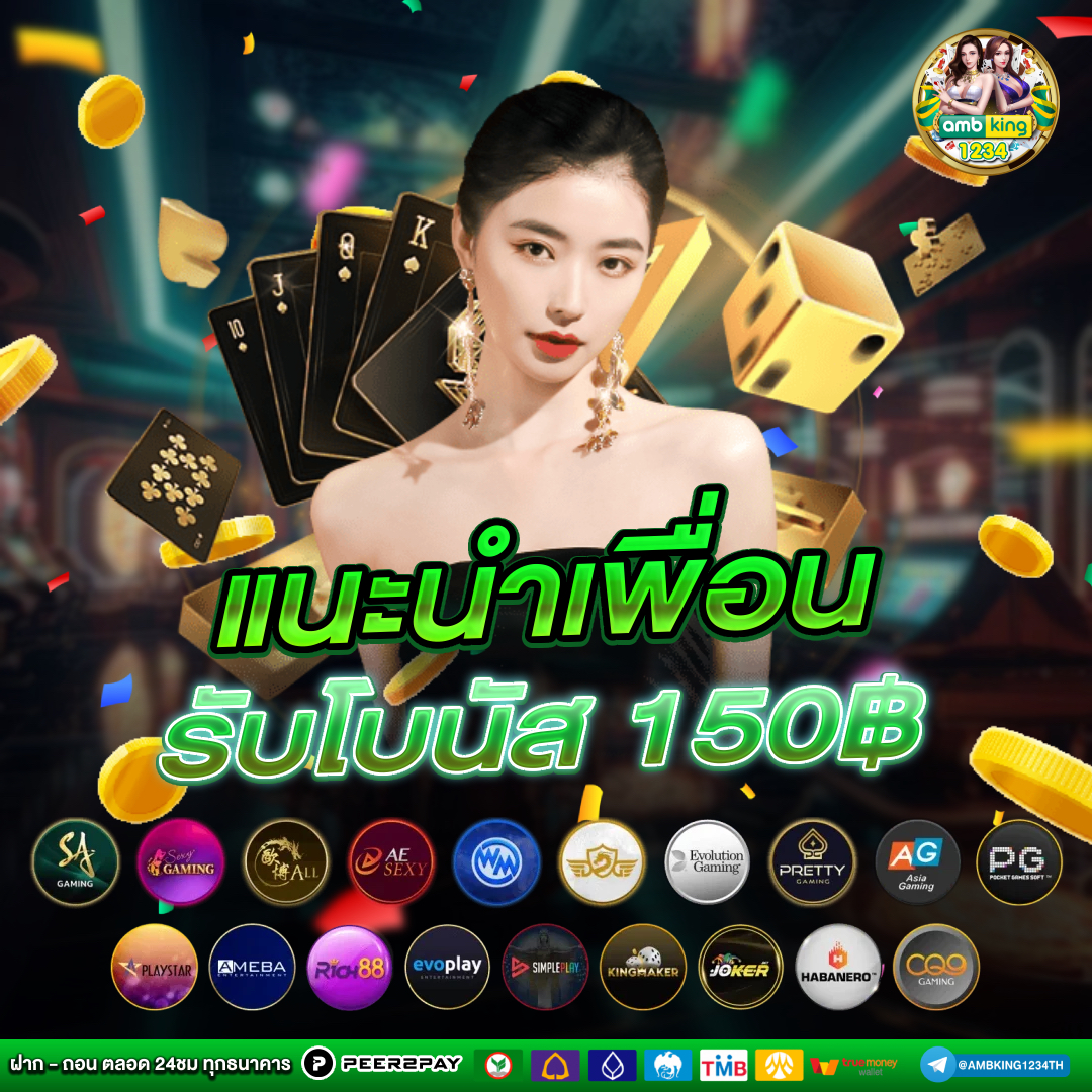 true wallet เกมส์ สล็อต ฝาก 15 รับ 100 ล่าสุด - แบนเนอร์โปรโมชั่น
