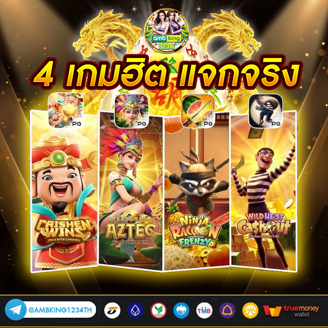 เว็บ สล็อตแตกดีที่สุด - แบนเนอร์โปรโมชั่น