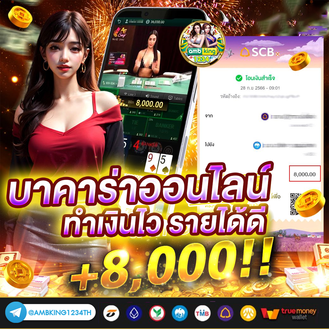 เว็บสล็อตใหม่ - แบนเนอร์โปรโมชั่น