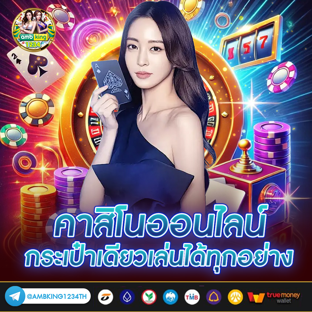 สล็อตเว็บตรง โอน ผ่าน true wallet - แบนเนอร์โปรโมชั่น