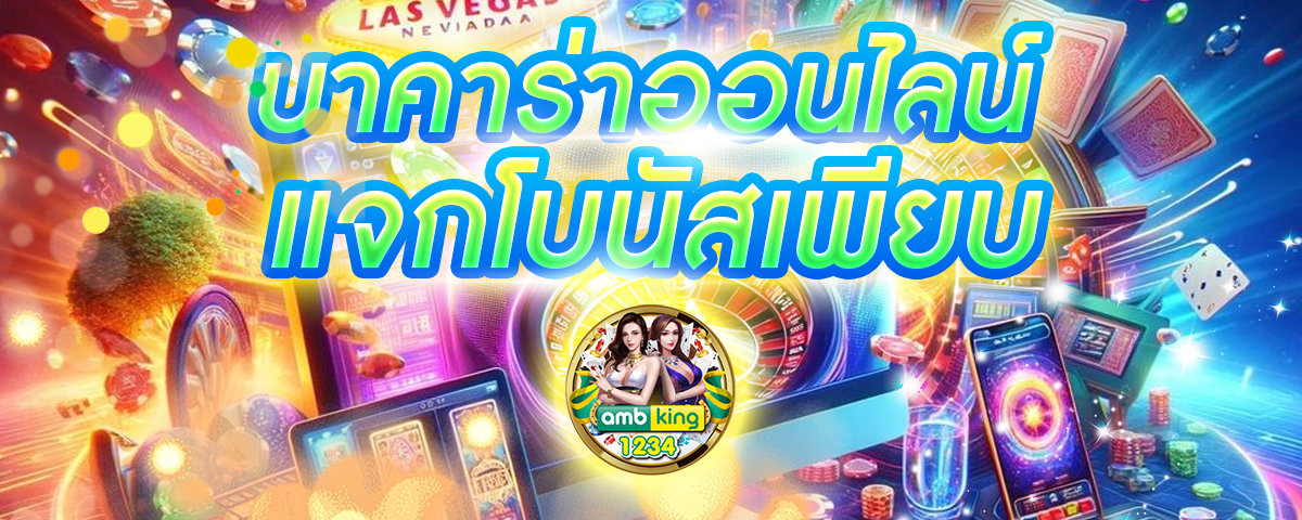 ไม่ผ่าน - แบนเนอร์โปรโมชั่น