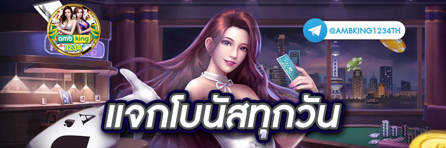 วินสล็อต888 - แบนเนอร์โปรโมชั่น