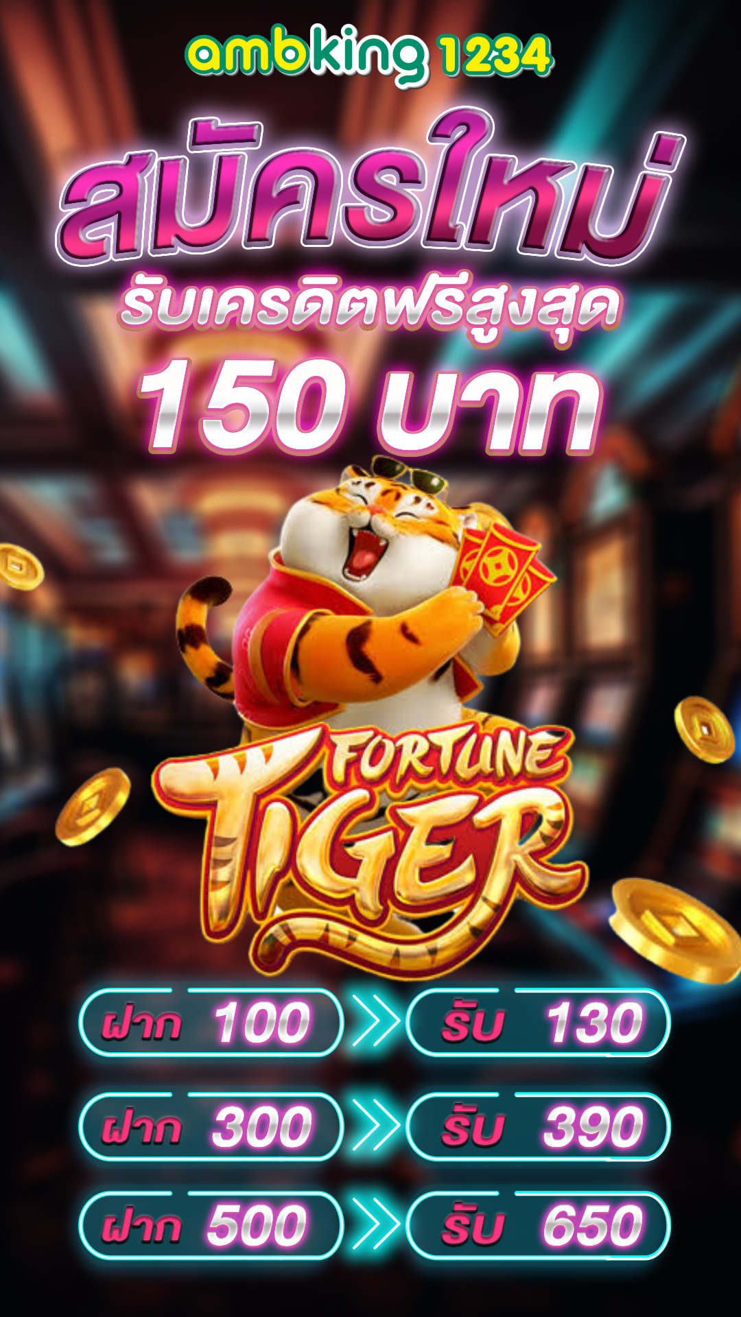 สล็อต เครดิต ฟรี 100 ไม่ ต้อง แชร์ - แบนเนอร์โปรโมชั่น