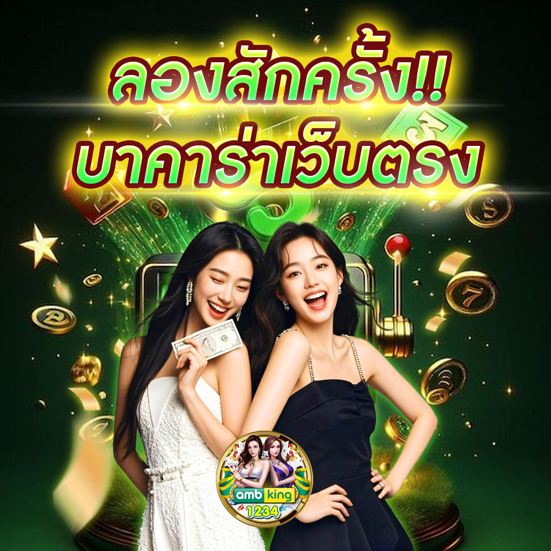 สล็อตฝากถอนไม่มีขั้นต่ำแตกง่าย - แบนเนอร์โปรโมชั่น