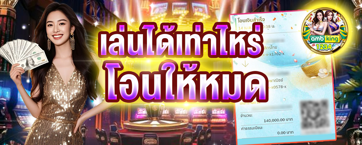 เว็บสล็อตใหม่ล่าสุด - แบนเนอร์โปรโมชั่น