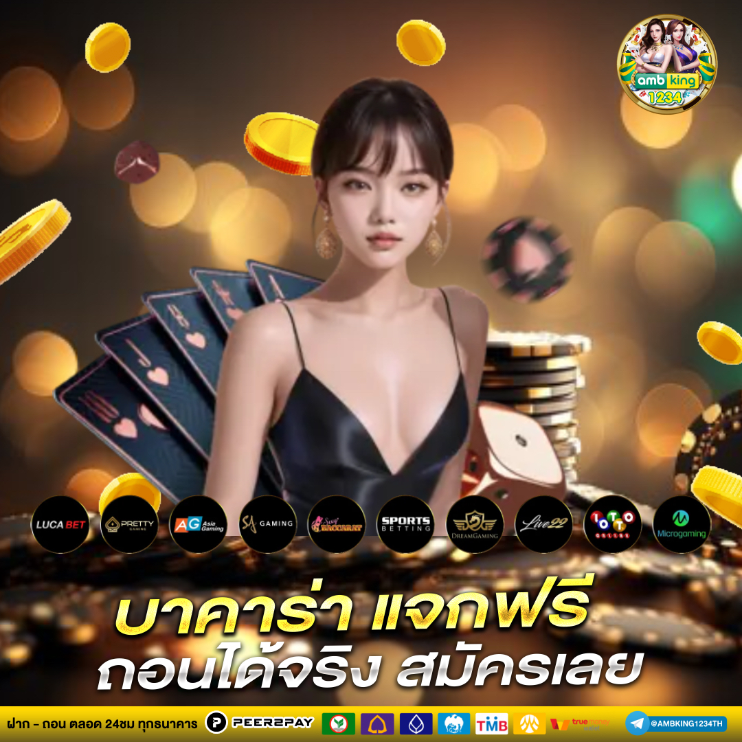 สล็อตเบท1บาททุกค่าย - แบนเนอร์โปรโมชั่น