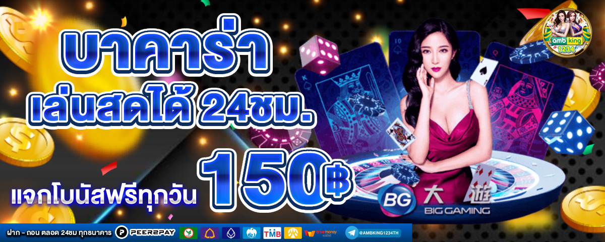 สล็อตทรูวอลเล็ต789 - แบนเนอร์โปรโมชั่น