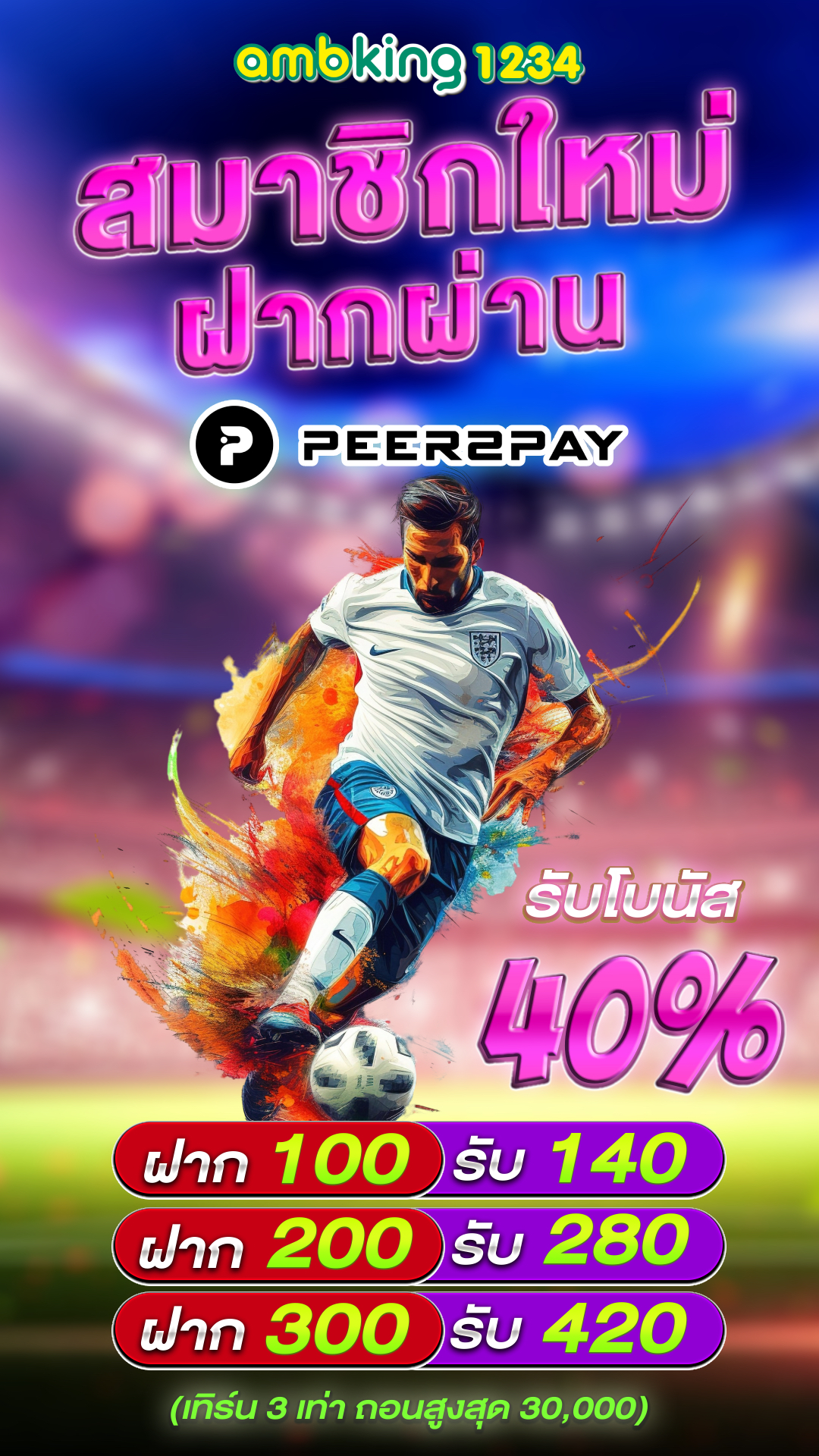 pg สล็อตวอเลท - แบนเนอร์โปรโมชั่น