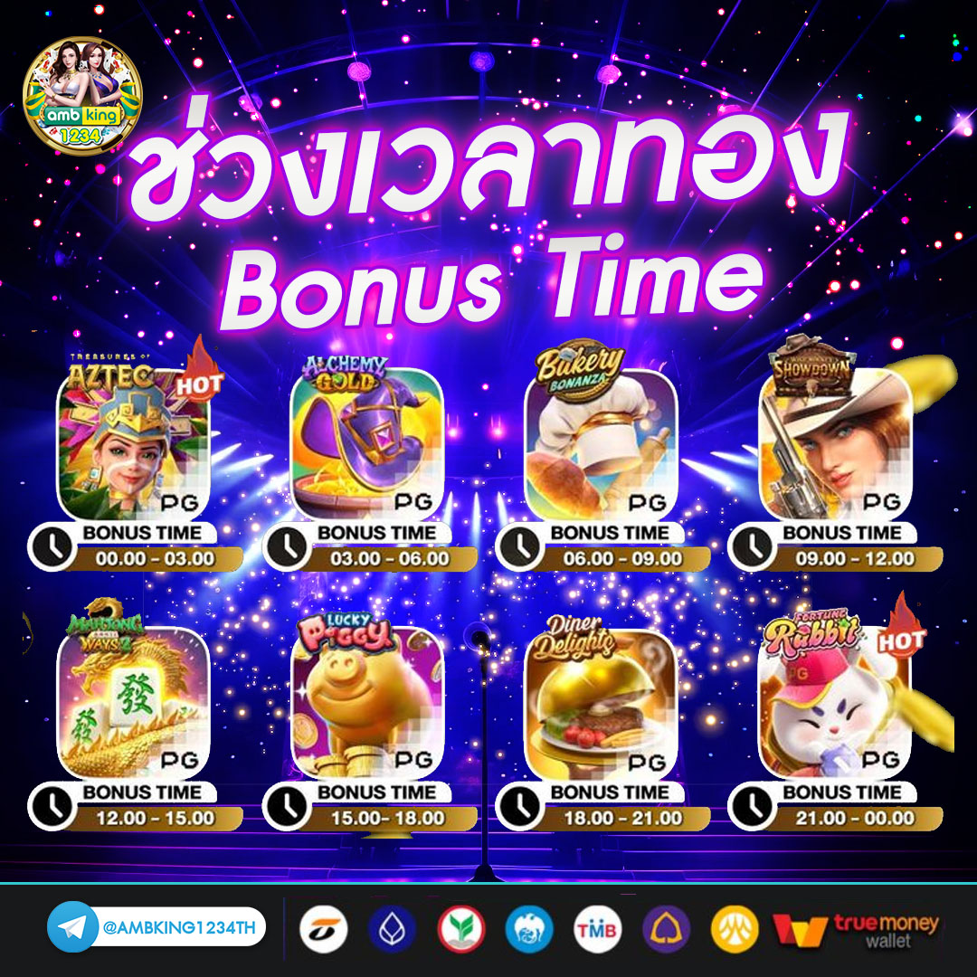 สล็อตเว็บตรง77 - แบนเนอร์โปรโมชั่น