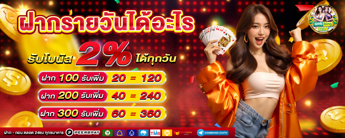 pg joker 10รับ100 - แบนเนอร์โปรโมชั่น