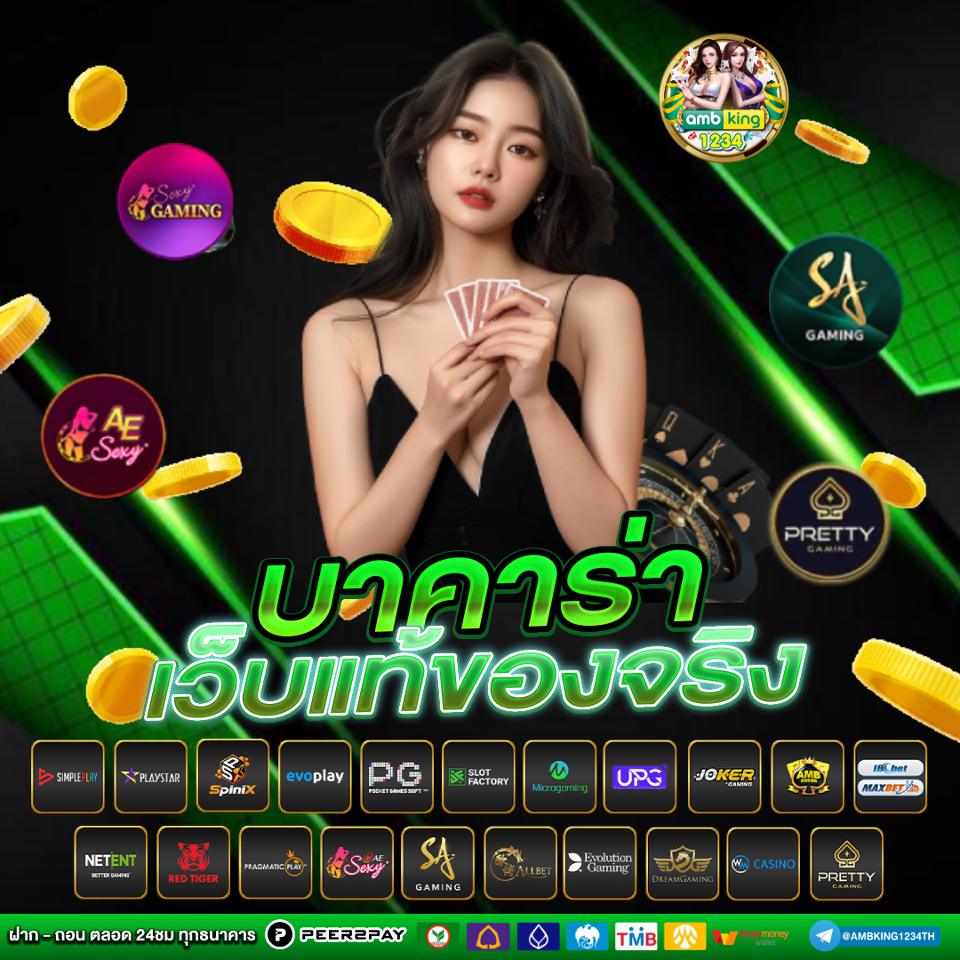 เว็บสล็อต 168 ฝากถอน true wallet - แบนเนอร์โปรโมชั่น