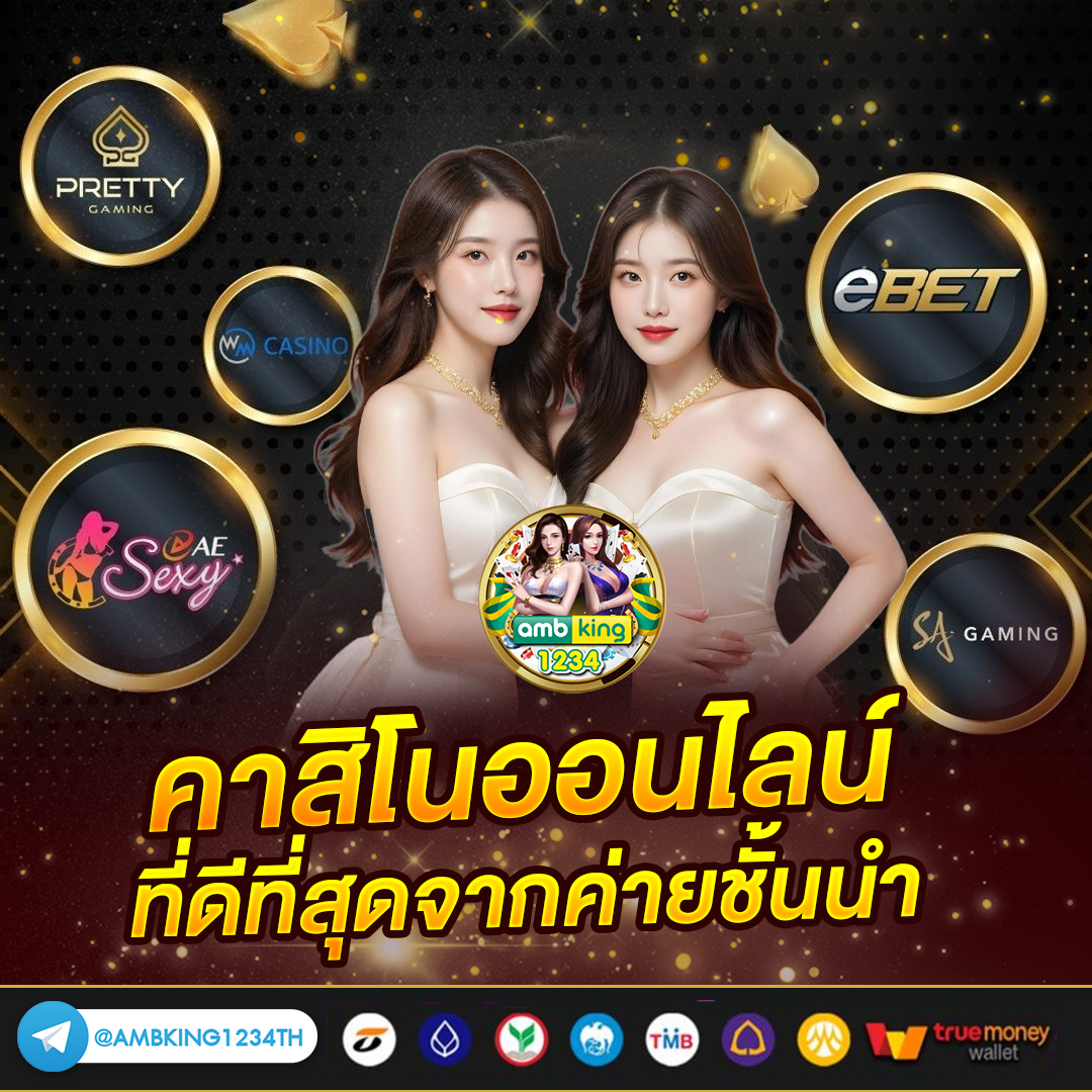 slotฝากถอนวอลเล็ต - แบนเนอร์โปรโมชั่น