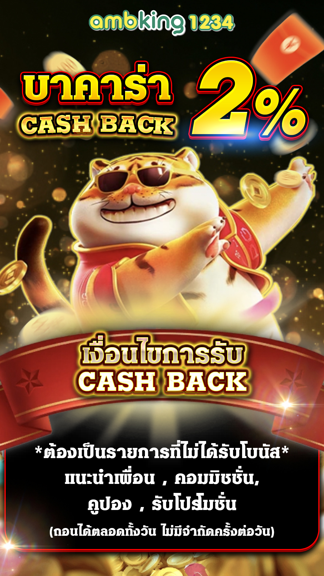 เข้า ระบบ สล็อต 678 - แบนเนอร์โปรโมชั่น