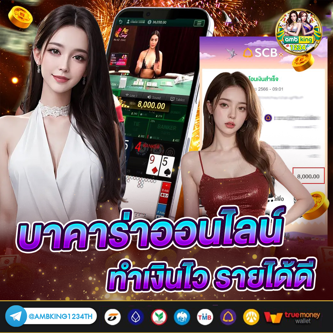 168 สล็อต - แบนเนอร์โปรโมชั่น