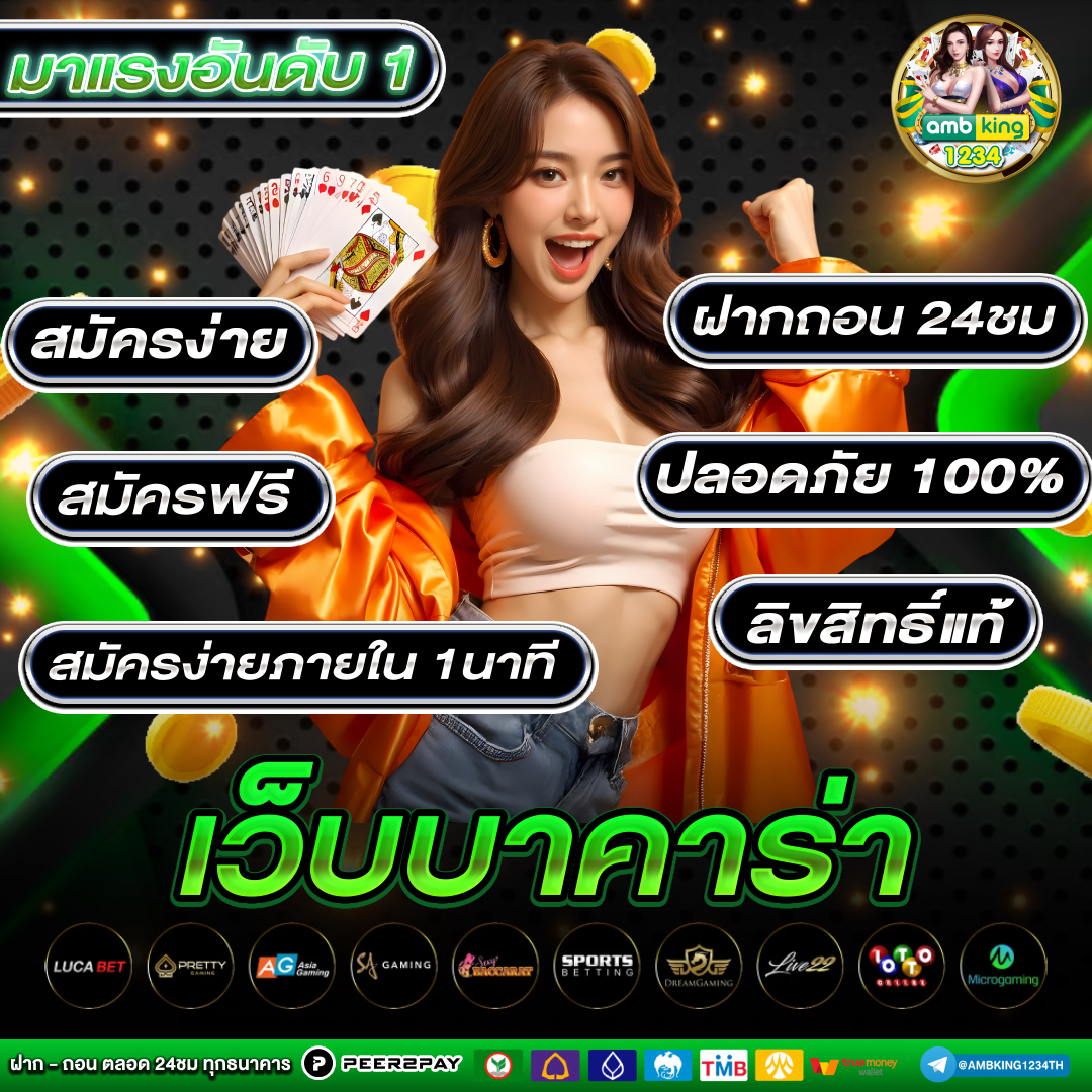 สล็อตฝากถอนไม่มีขั้นต่ํา วอเลทแตกง่าย - แบนเนอร์โปรโมชั่น