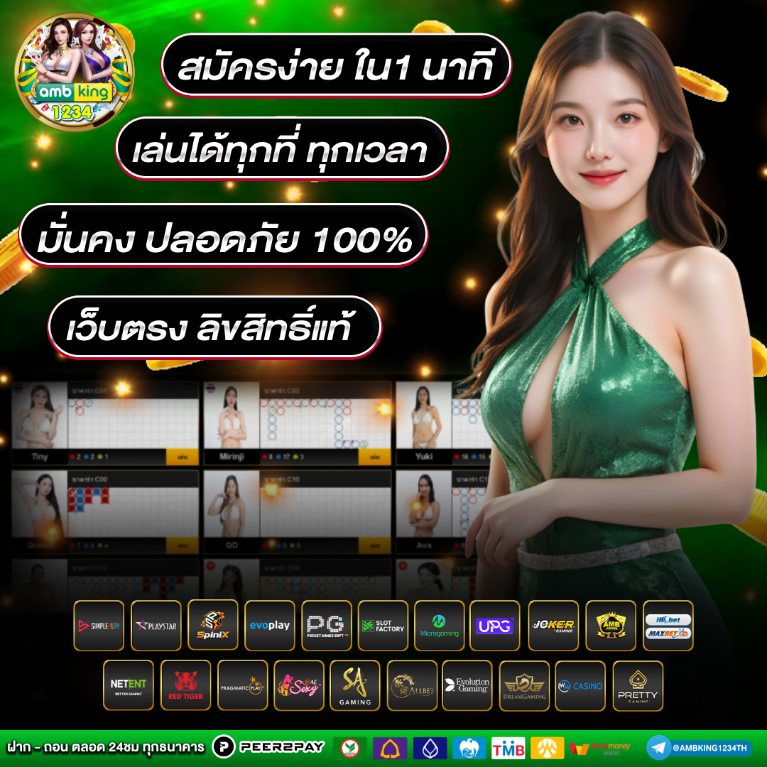 สล็อตเว็บตรงวอเลท789 - แบนเนอร์โปรโมชั่น