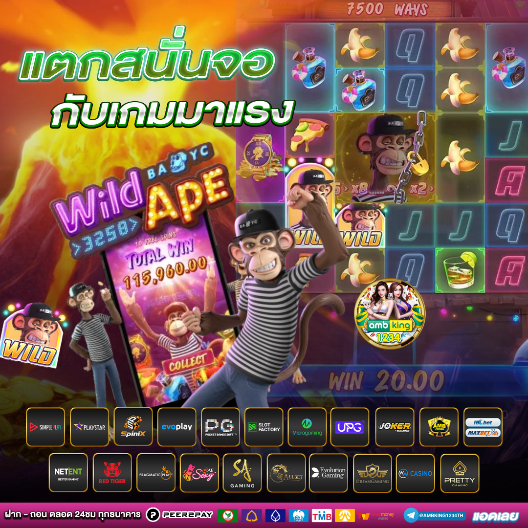 เว็บ พนัน ออนไลน์ ที่ ดี ที่สุด - แบนเนอร์โปรโมชั่น