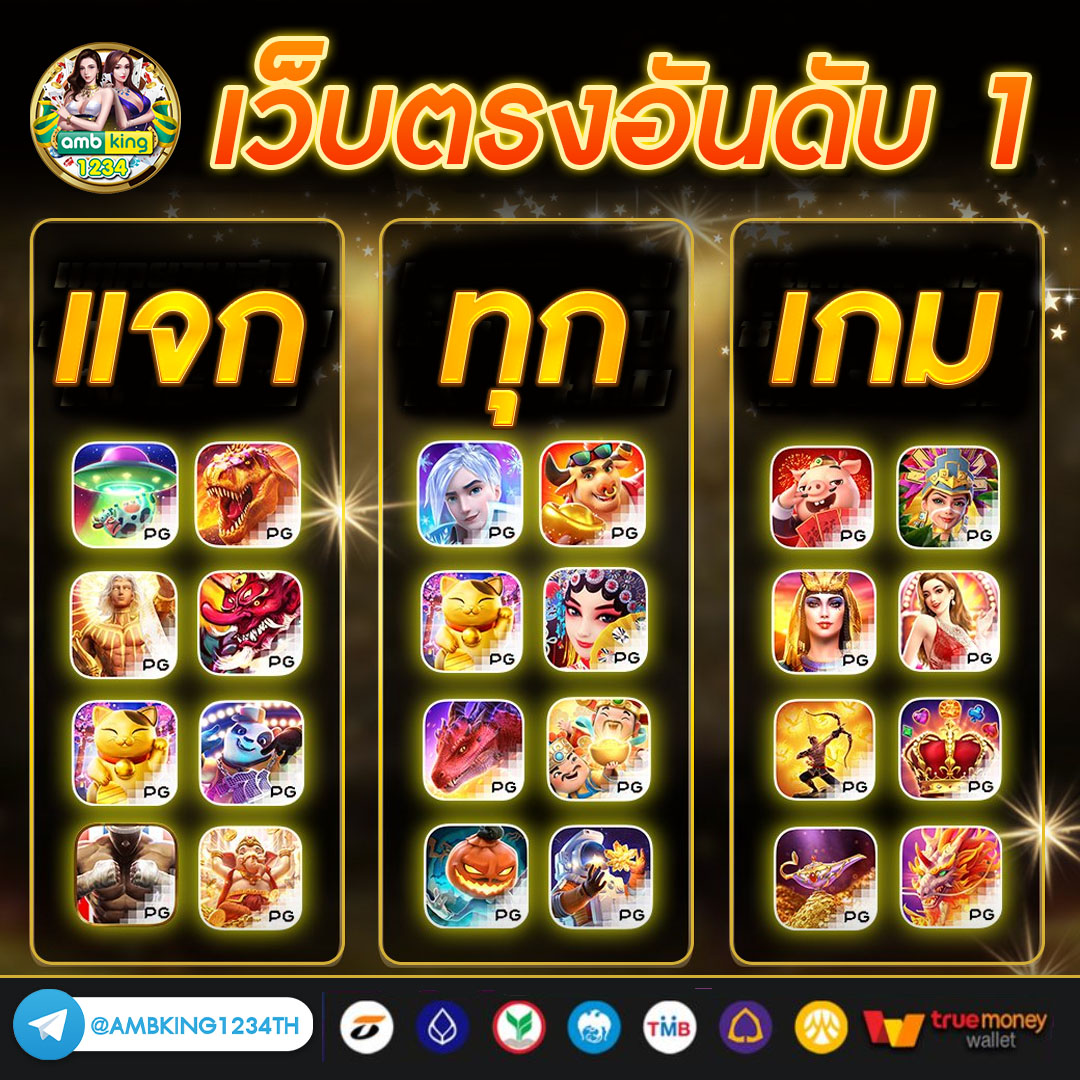 เว็บ สล็อตที่แตกดีที่สุด - แบนเนอร์โปรโมชั่น