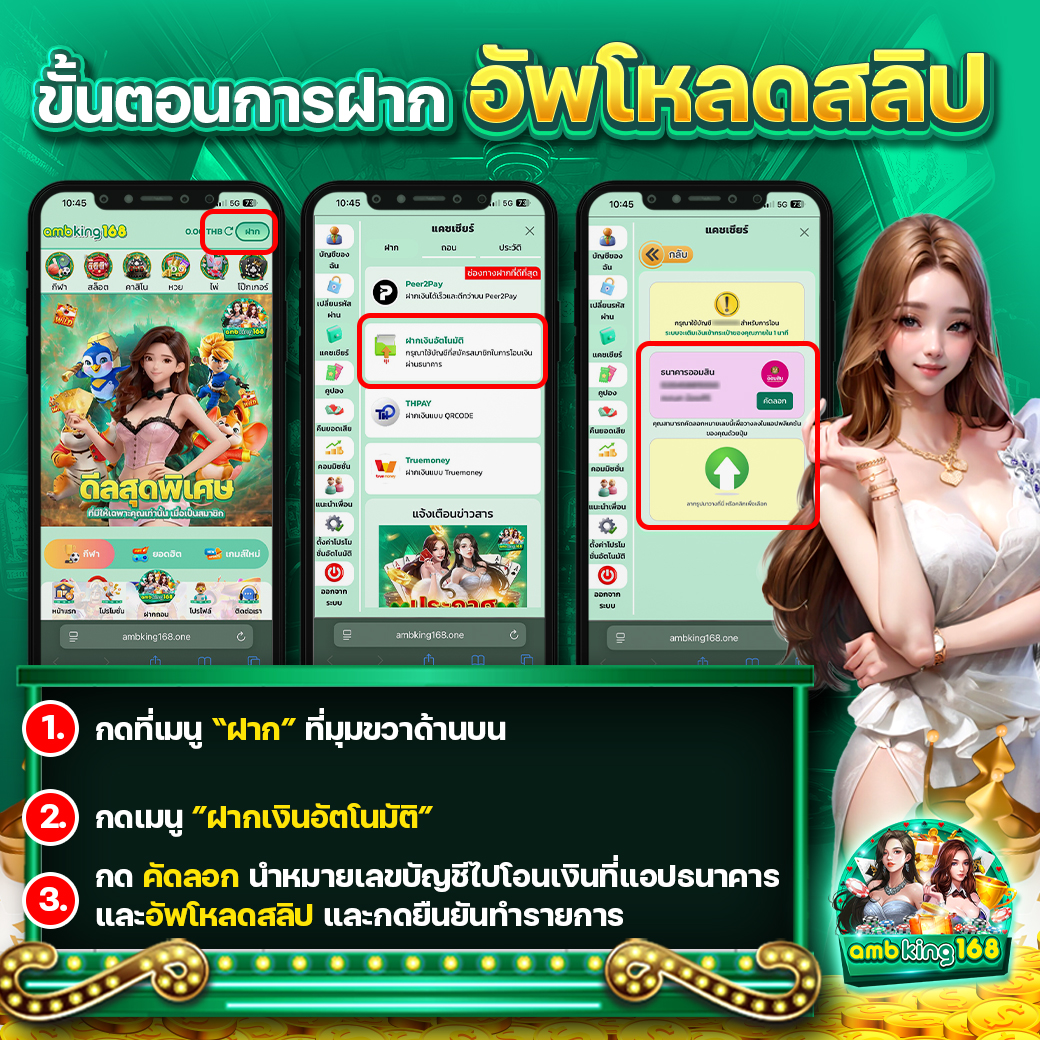 2021 เครดิต ฟรี 50 กด รับ หน้า เว็บ - แบนเนอร์โปรโมชั่น