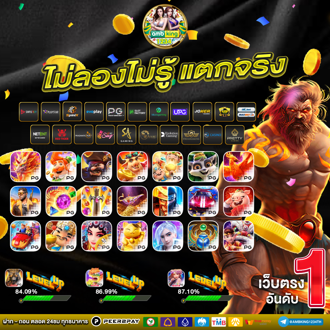 pg slot ทางเข้า มือถือ - แบนเนอร์โปรโมชั่น