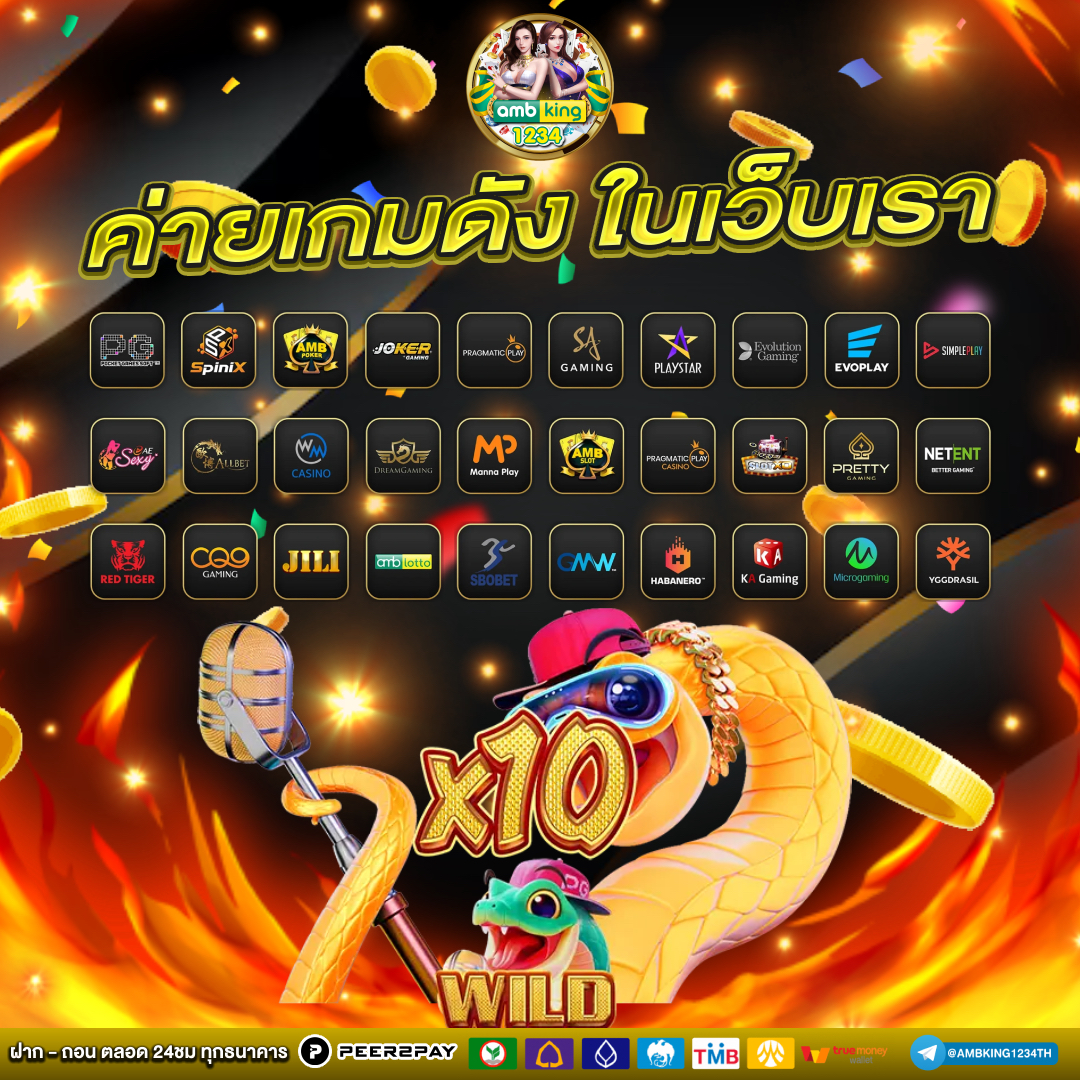 เกมสล็อต 168 - แบนเนอร์โปรโมชั่น