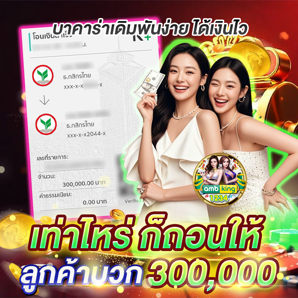 เว็บสล็อด - แบนเนอร์โปรโมชั่น