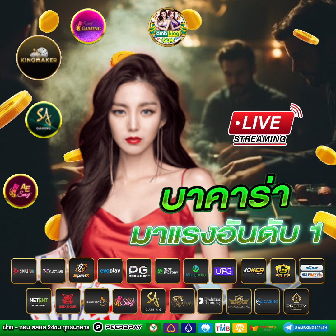 สมัครเกมสล็อตผ่าน true wallet - แบนเนอร์โปรโมชั่น