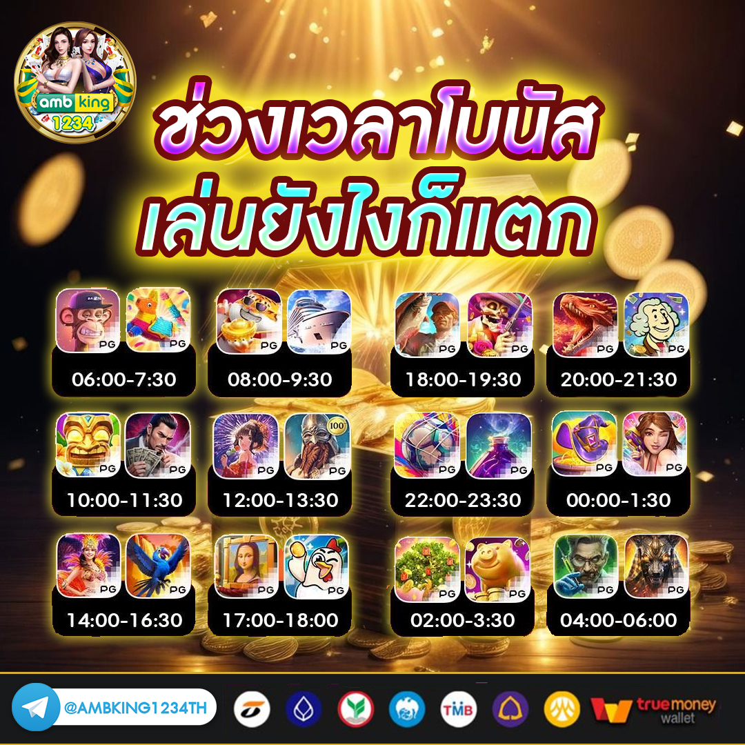 สล๊อตออนไล - แบนเนอร์โปรโมชั่น