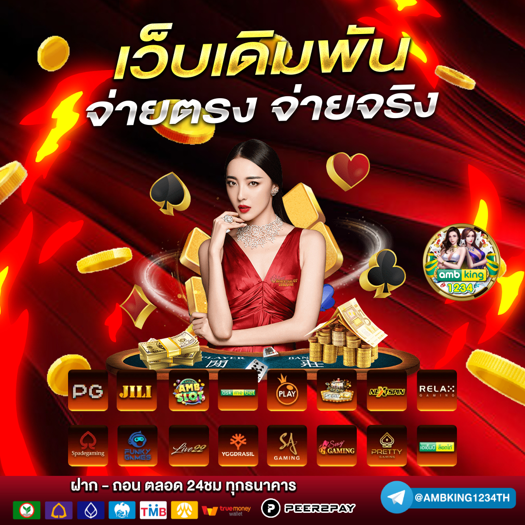 เว็บสล็อต วอลเล็ต - แบนเนอร์โปรโมชั่น