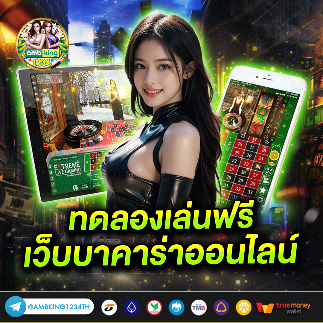 สมัครสมาชิก สล็อต ยู ฟ่า - แบนเนอร์โปรโมชั่น