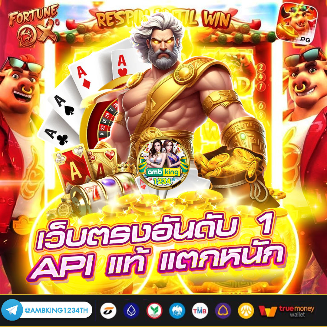 www.789 - แบนเนอร์โปรโมชั่น