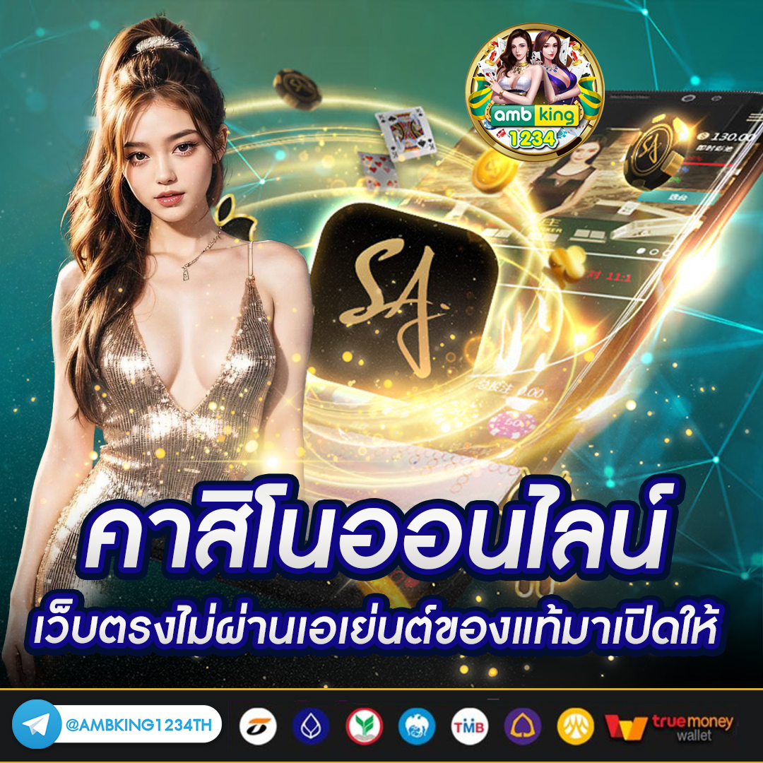 สล็อต ฝากถอน ขั้นต่ำ 1 บาท คืนยอดเสีย - แบนเนอร์โปรโมชั่น