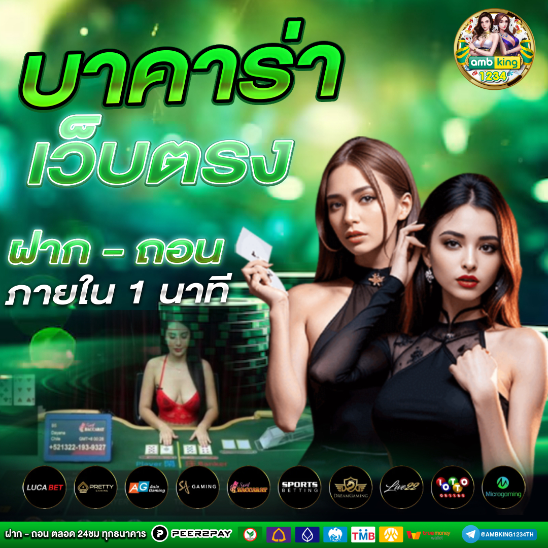 lucky เว็บตรง - แบนเนอร์โปรโมชั่น