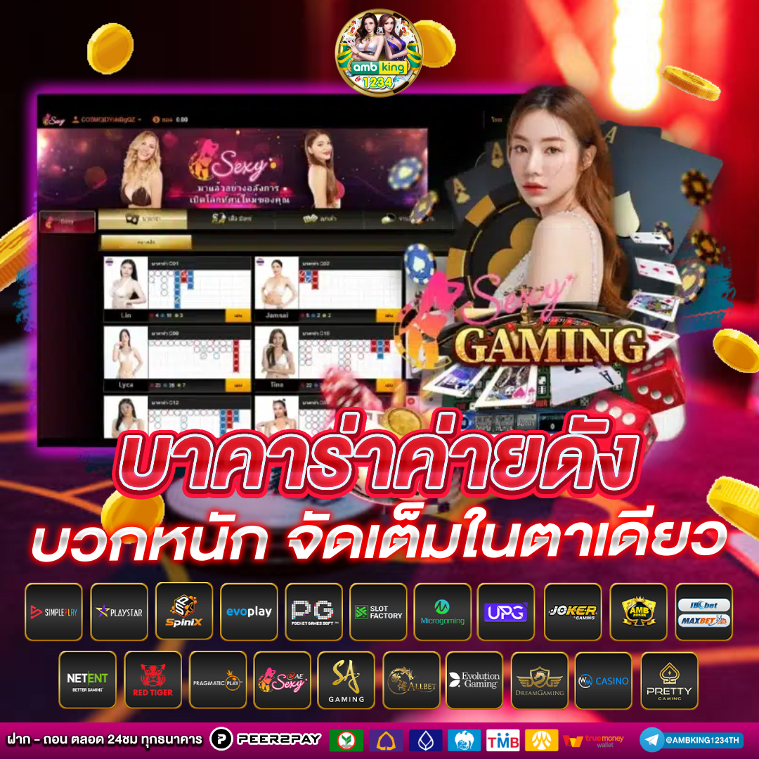 สล็อต pg เว็บตรงไม่ผ่านเอเย่นต์ ฝากถอน ไม่มี ขั้น ต่ํา - แบนเนอร์โปรโมชั่น