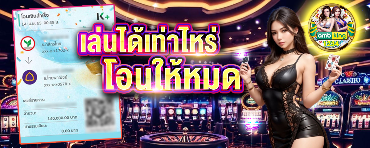 สล็อตวอลเลต - แบนเนอร์โปรโมชั่น