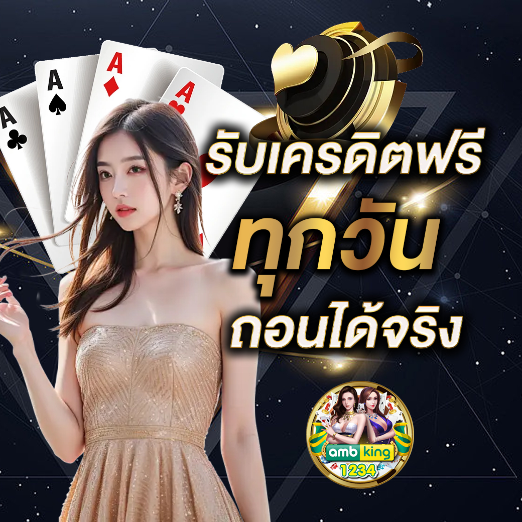 slotรวมทุกค่าย - แบนเนอร์โปรโมชั่น