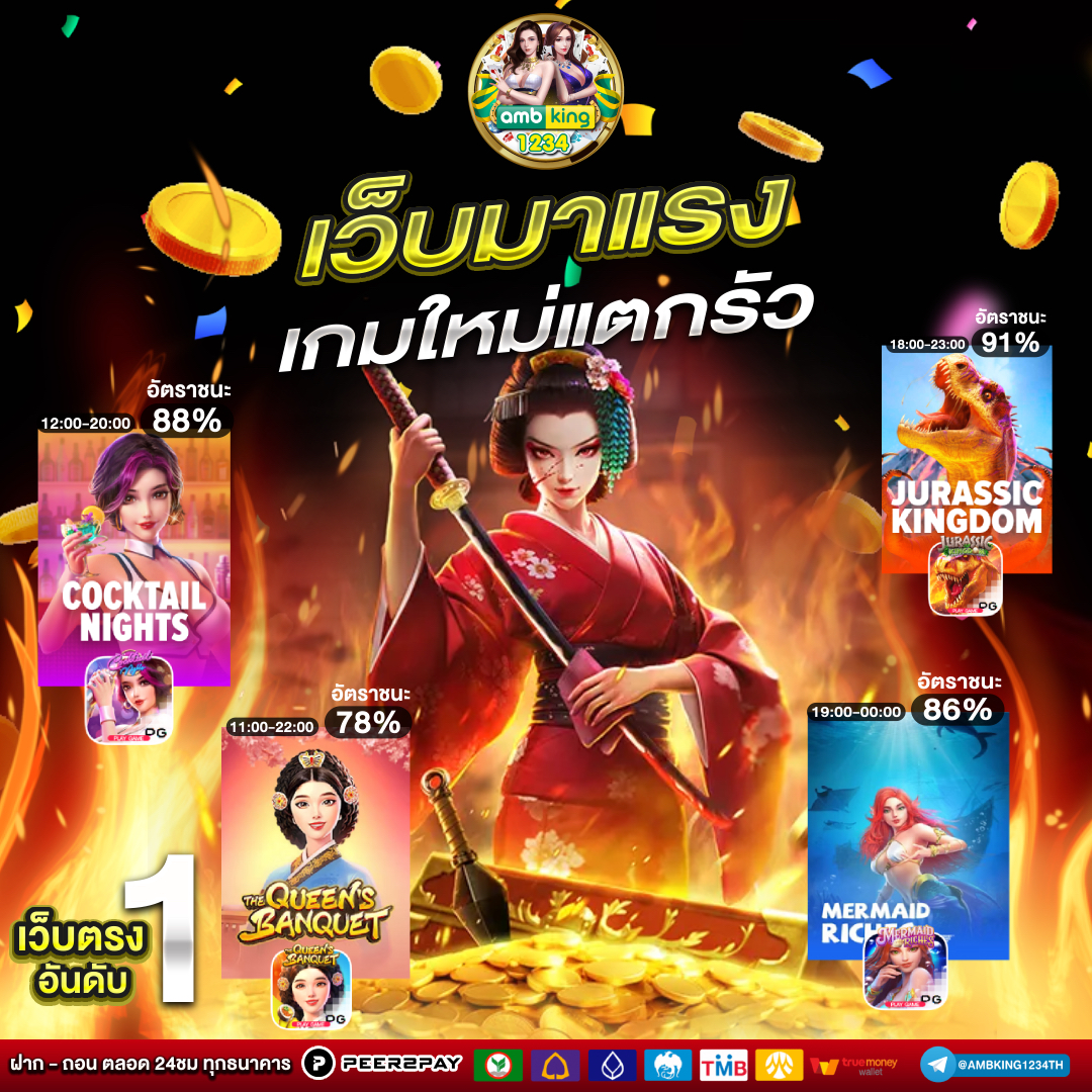 ทรู วอลเล็ต - แบนเนอร์โปรโมชั่น