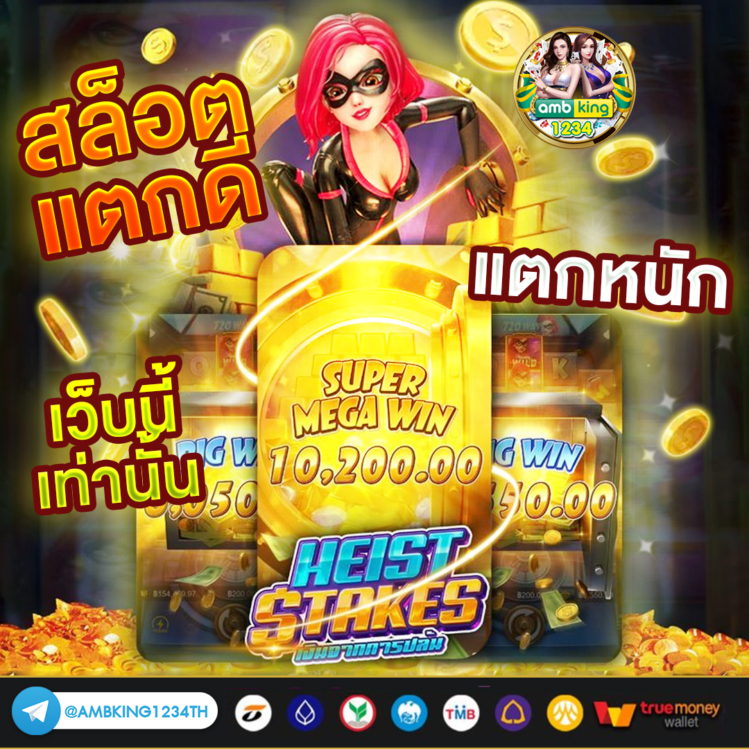 สล็อตไม่ล็อคยูส - แบนเนอร์โปรโมชั่น