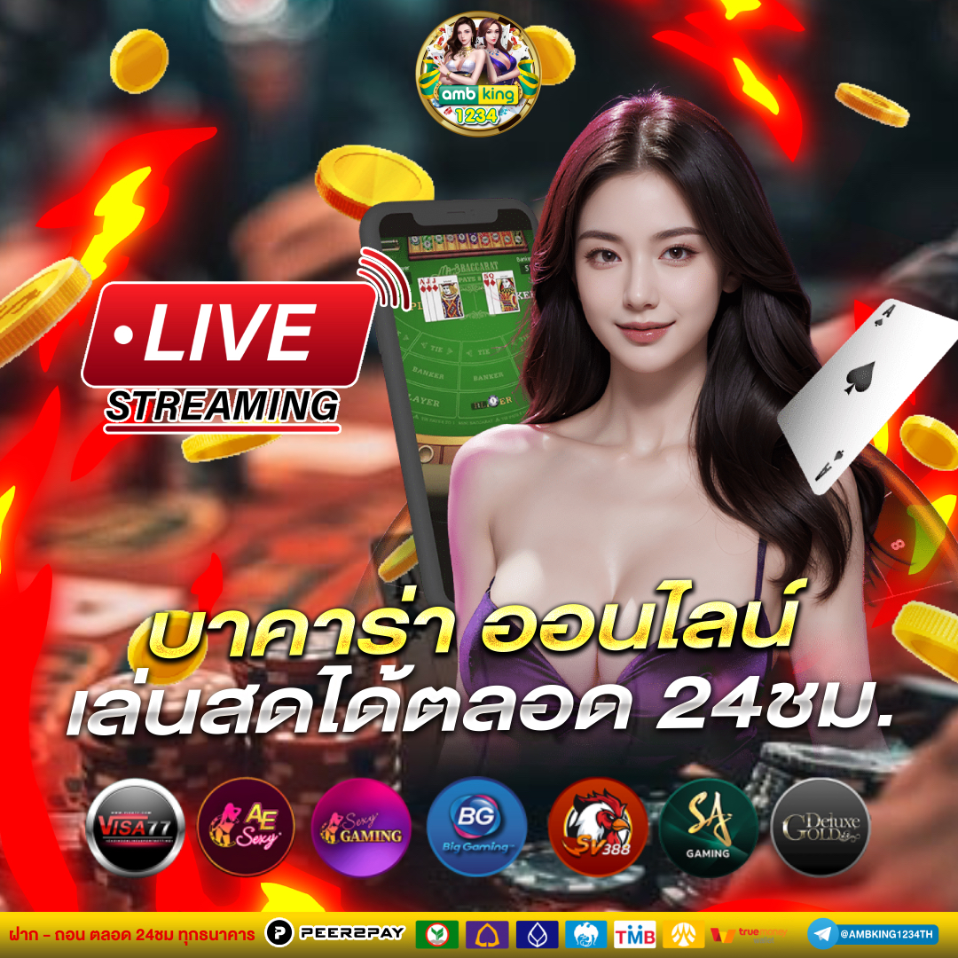 joker สล็อต ฝาก 9 บาท รับ 100 - แบนเนอร์โปรโมชั่น
