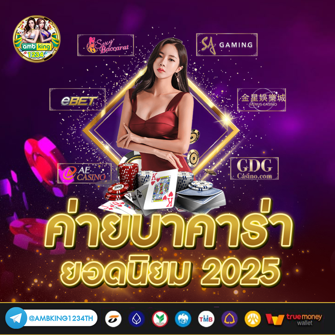 pgslot เว็บตรง - แบนเนอร์โปรโมชั่น