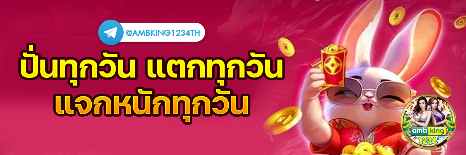 เว็บสล็อต 789 เว็บตรง - แบนเนอร์โปรโมชั่น