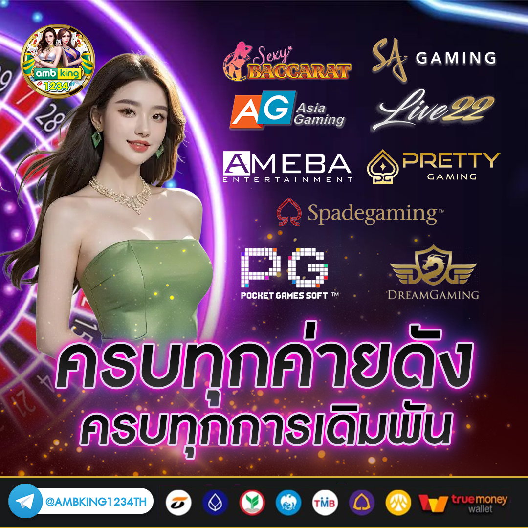 diamond 789 slot - แบนเนอร์โปรโมชั่น