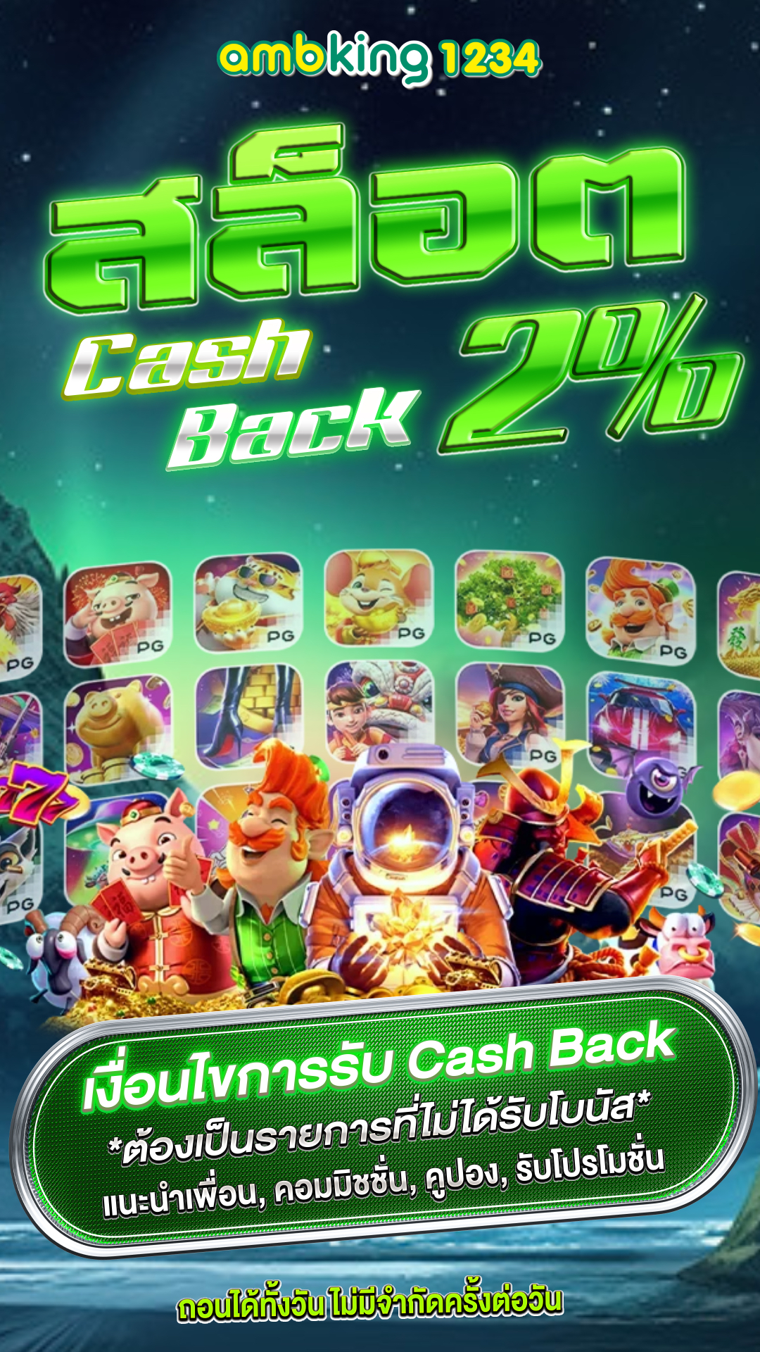 สล็อตเว็บใหม่แตกง่าย - แบนเนอร์โปรโมชั่น