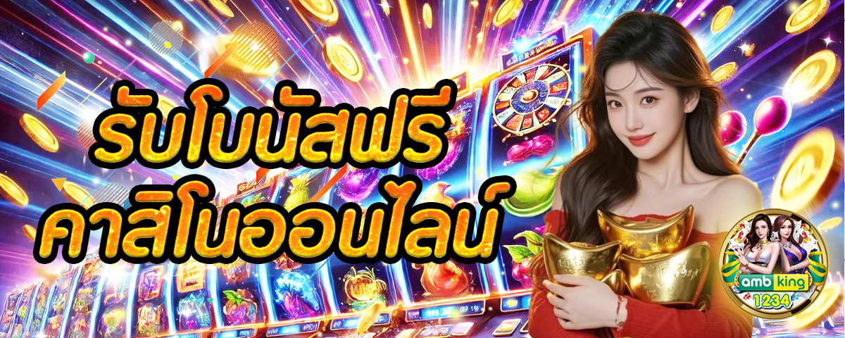pg slot pgstar777.org - แบนเนอร์โปรโมชั่น