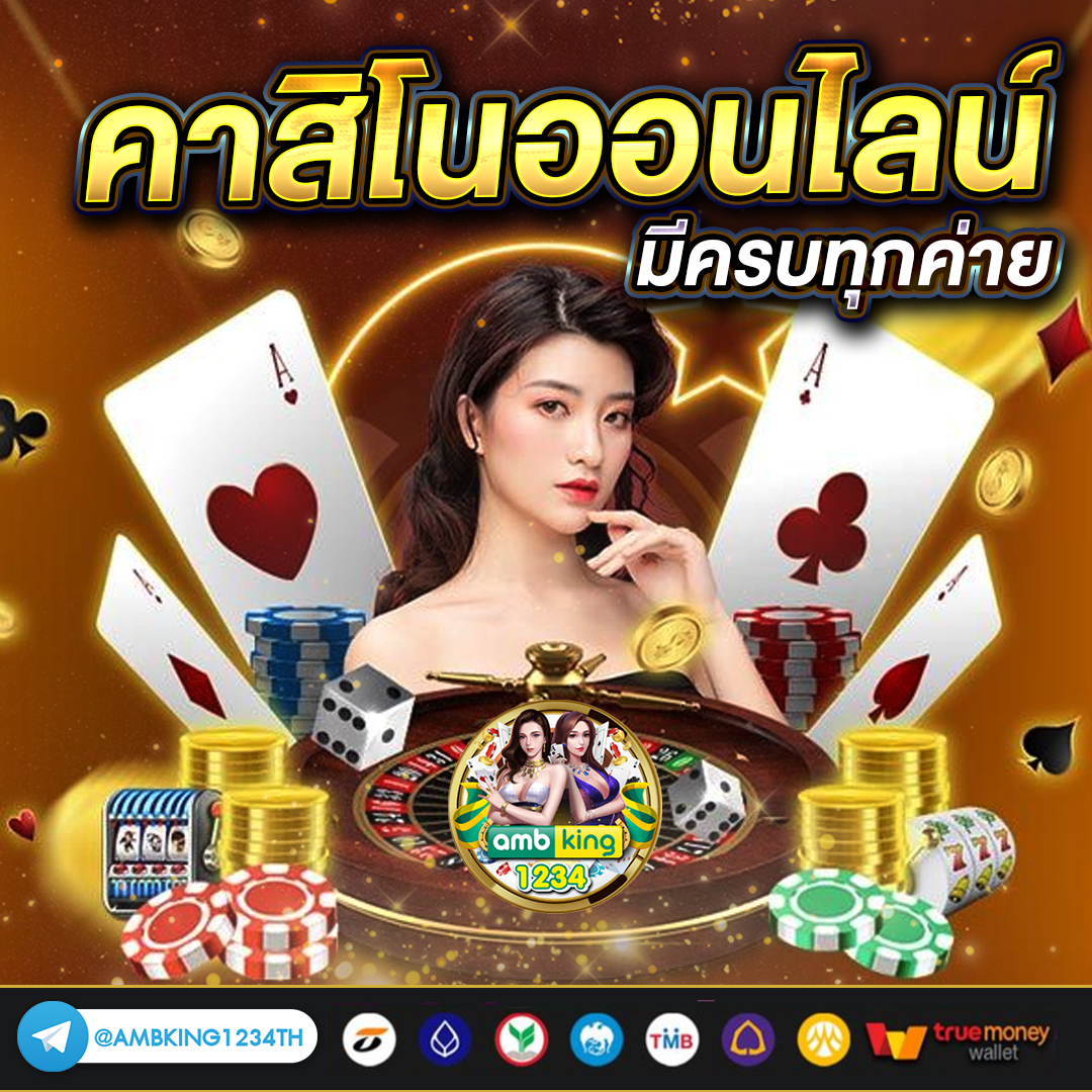 เว็บสล็อตไม่ล็อคยูส - แบนเนอร์โปรโมชั่น