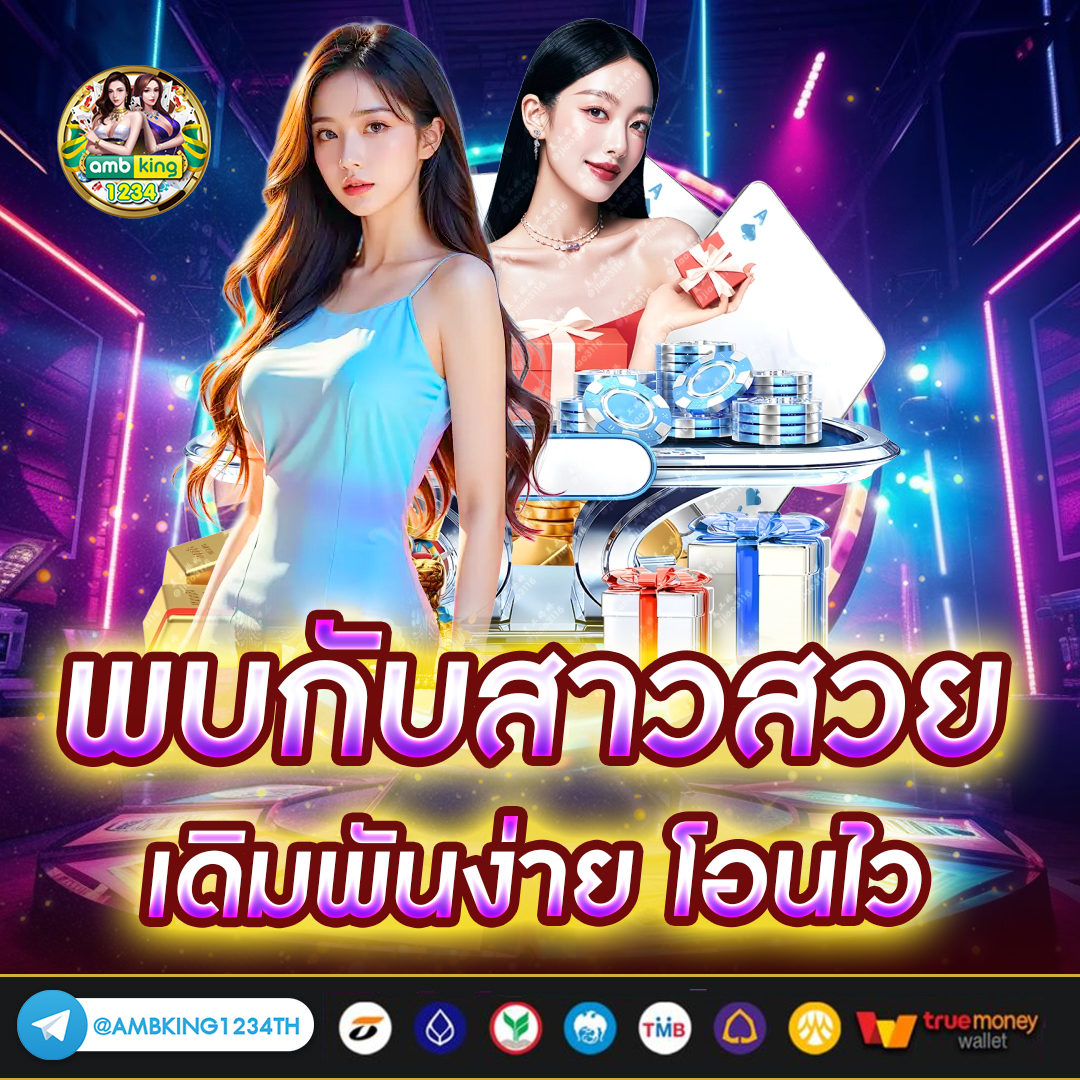 สล็อตtrue wallet - แบนเนอร์โปรโมชั่น