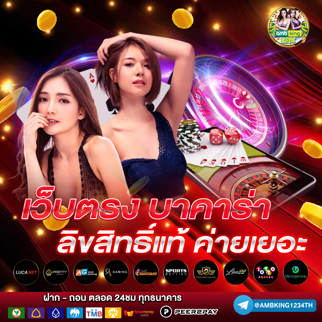 สล็อตpg ไม่มีขั้นต่ํา - แบนเนอร์โปรโมชั่น