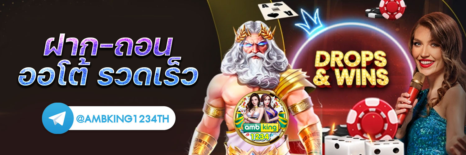 เล่นslot - แบนเนอร์โปรโมชั่น