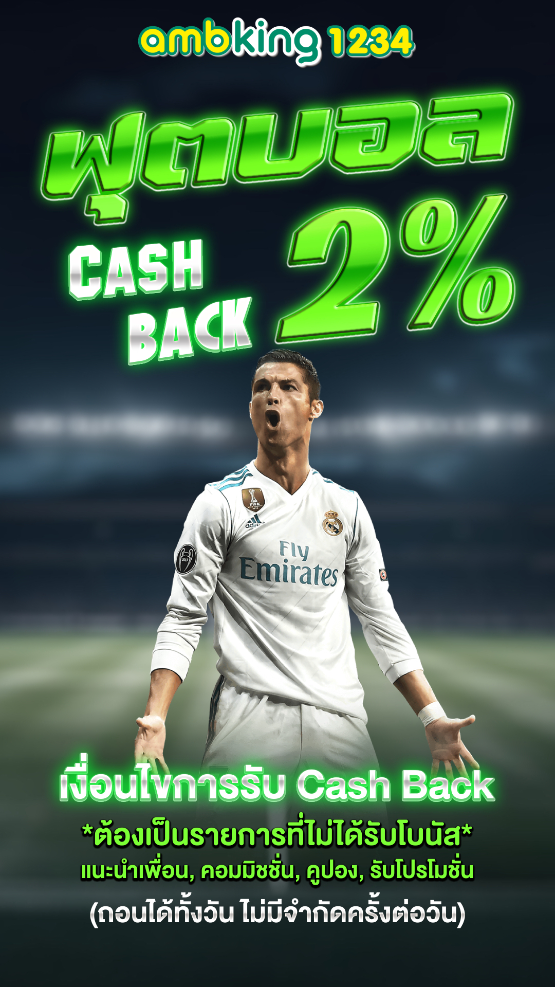 ยูฟ่า789 - แบนเนอร์โปรโมชั่น